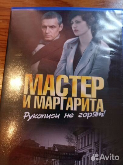 DVD диски