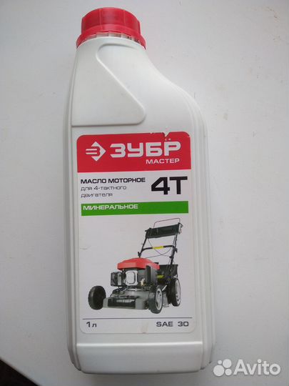 Масло для 4 х тактных двигателей