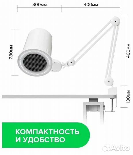 Вытяжка 4blanc