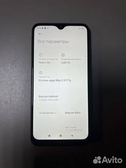 Xiaomi Redmi 8A, 2/32 ГБ