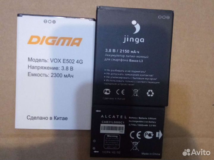 Аккумулятор для телефона