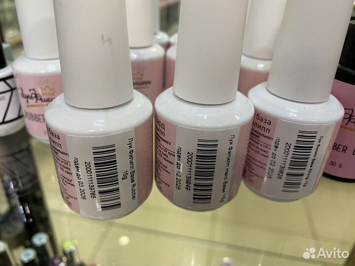 База для ногтей