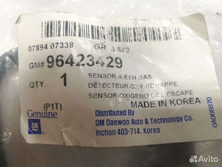 Датчик кислорода. Aveo