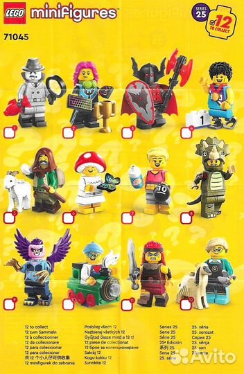 Lego minifigures 71045 серия 25