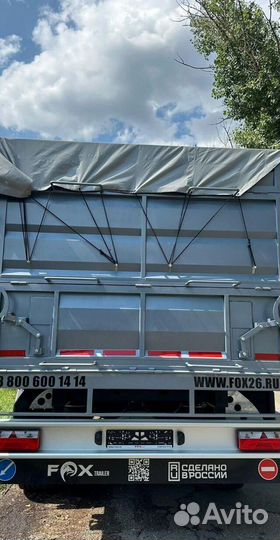 Прицеп зерновоз FOX Trailer Зерновоз-бортовой 3 оси, 2024