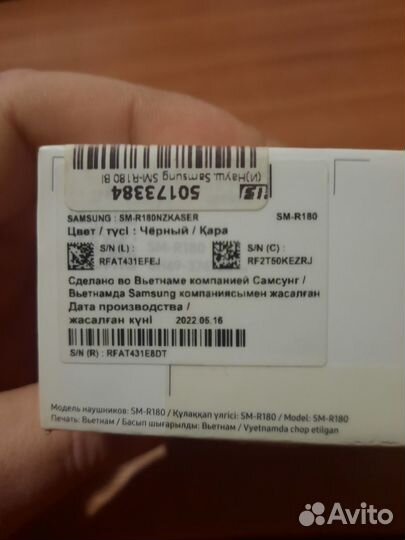 Наушники TWS Samsung Galaxy Buds Live