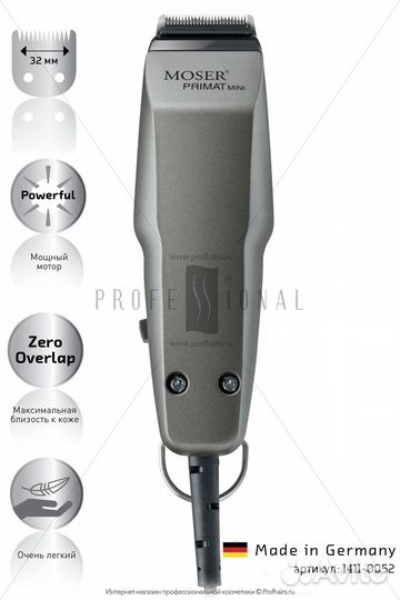 Триммер окантовочная moser primat mini