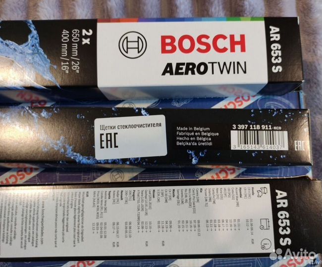 Щетки стеклоочистителя Bosch Aerotwin 650х400