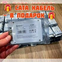 Ssd 120/240/500gb + 10п.ро