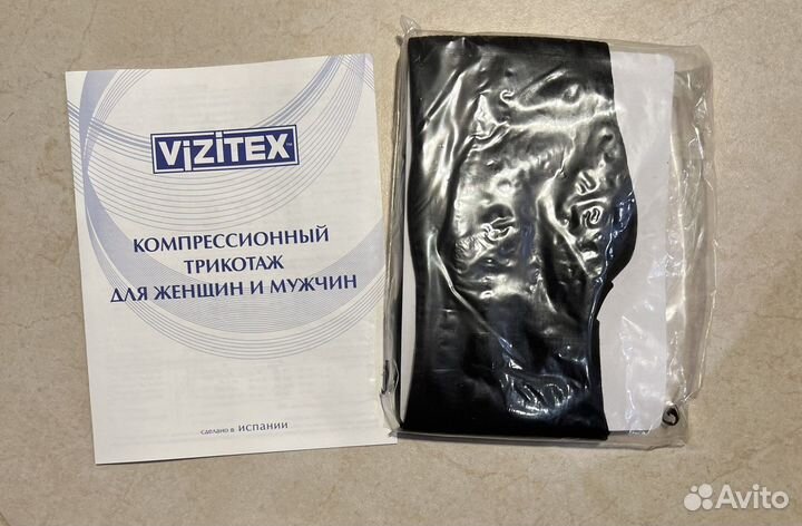 Гольфы компрессионные женские мужские новые