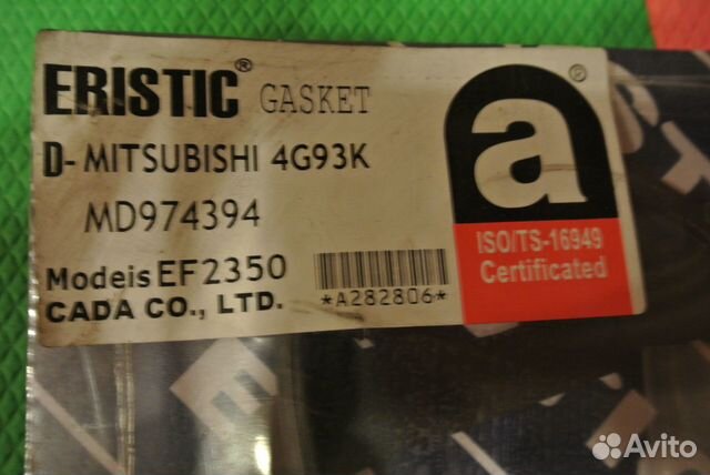 Mitsubishi 4G93K набор прокладок И сальников