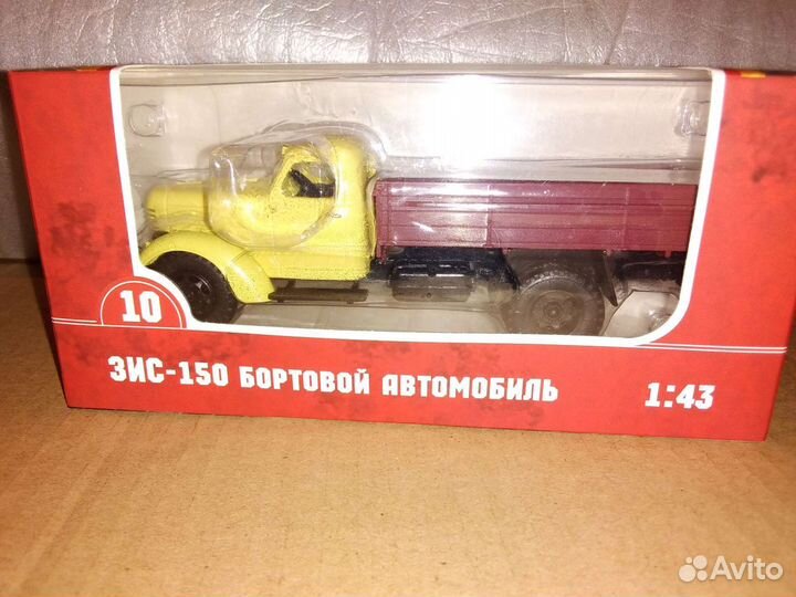 Зил130аг3,3иС 150