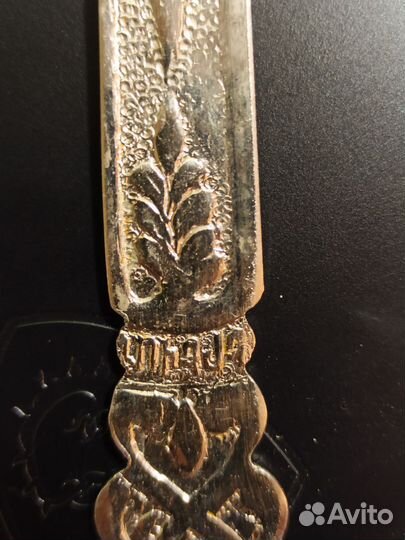 Мельхиор СССР лопатка и щипцы для сахара