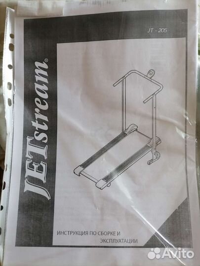 Тренажер беговая дорожка бу