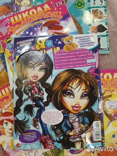 Журналы новая школа волшебниц, комиксы,манга