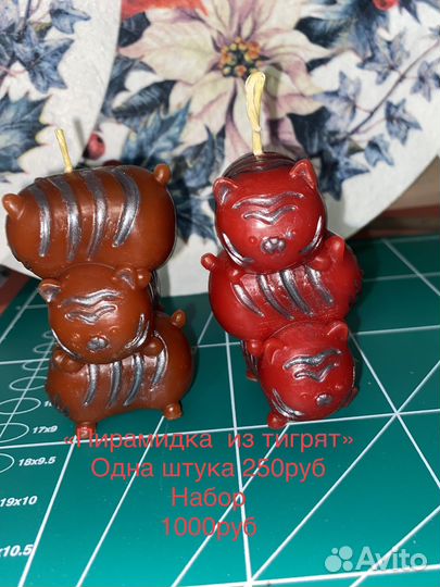 Свечи восковые