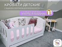 Детская кроватка домик + матрас в подарок