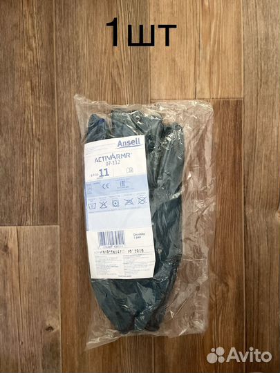 Перчатки рабочие зимние