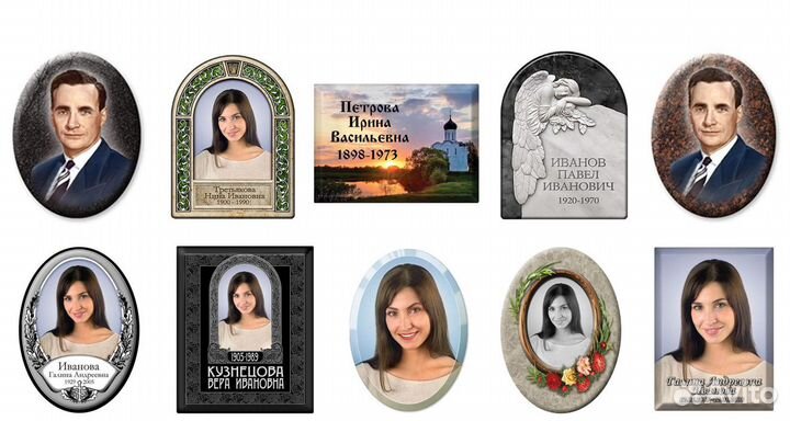 Овал на памятник (метал, фарфор, керамика, стекло)