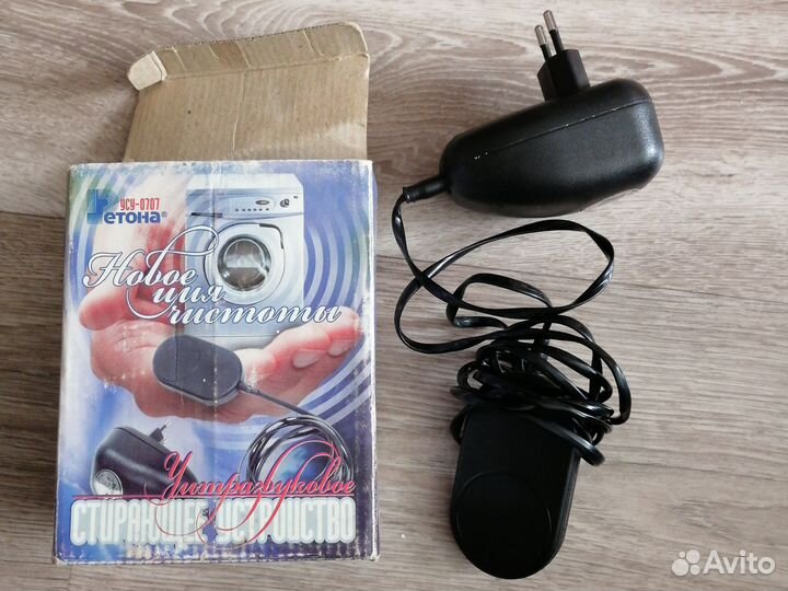 Ультразвуковое стирающее устройство Ретона