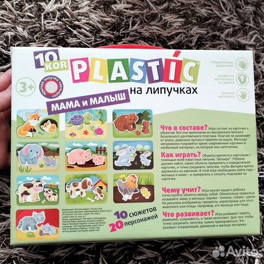 Детские развивающие игрушки