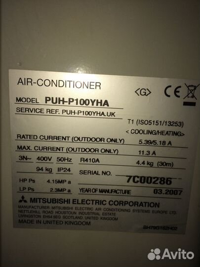 Кондиционер бу