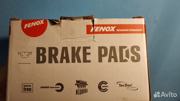 Тормозные колодки