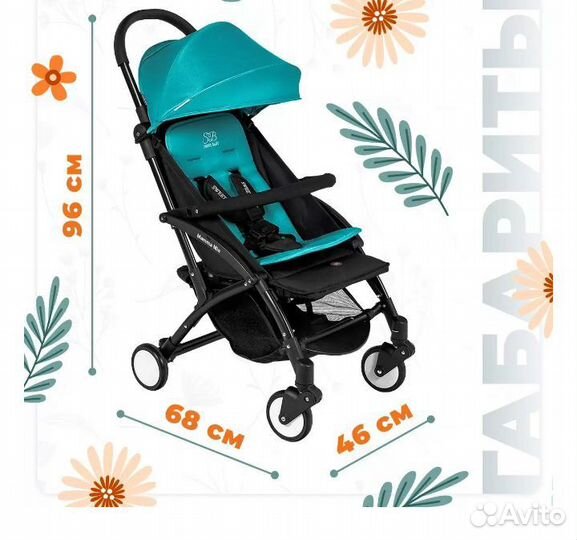 Прогулочная коляска