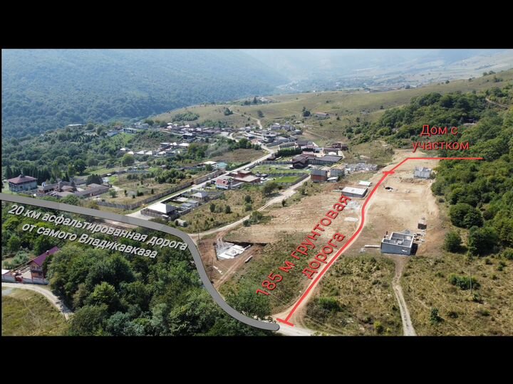 Дом 120 м² на участке 5 сот.