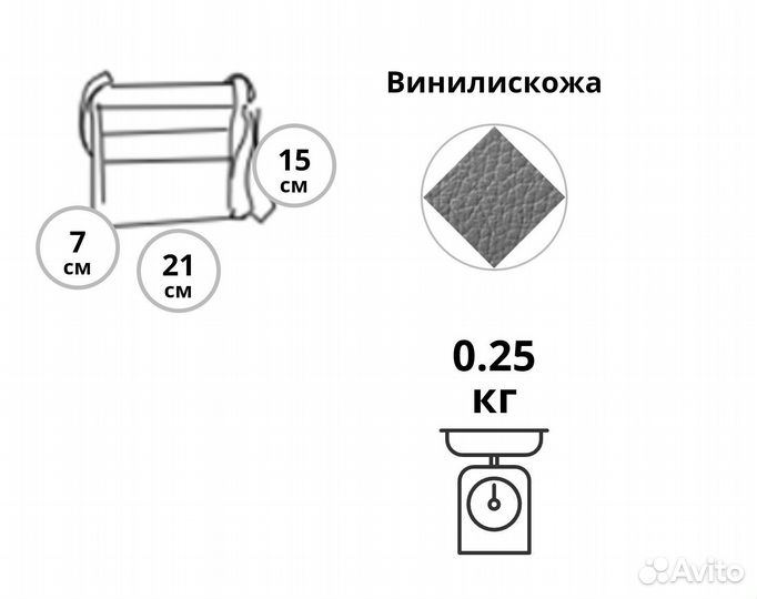 Сумка женская новая