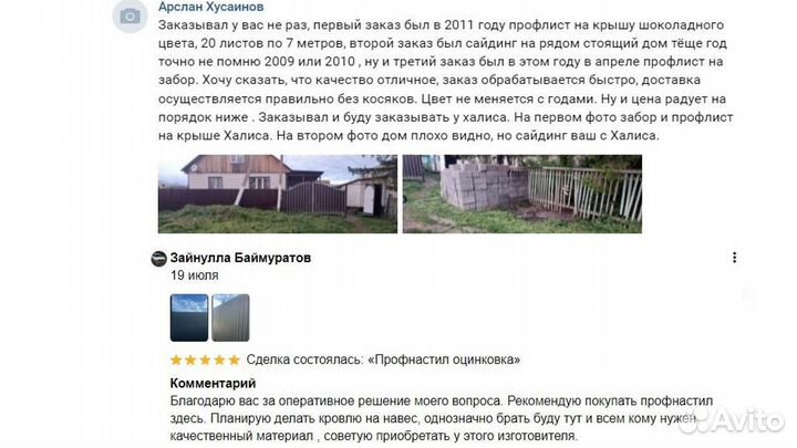 Гладкий лист. цинк. отмотки