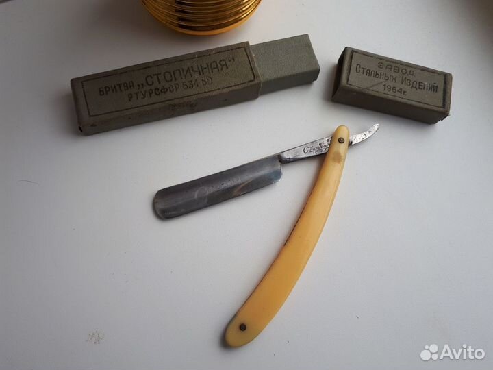 Опасная бритва Столичная стиз 1964 сделано в СССР