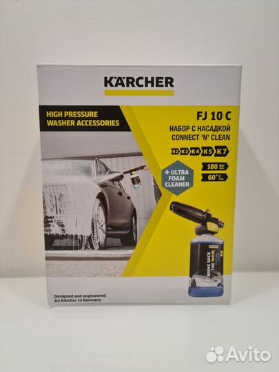 Пеногенератор Karcher с шампунем Румыния