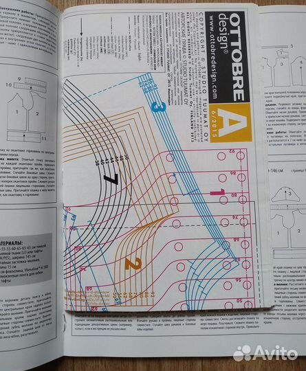 Журнал Ottobre Kids 6/2015