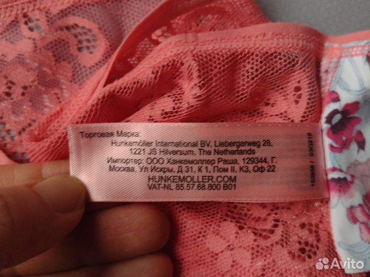 Новые трусы женские XL/54 Hunkemöller бразильяно