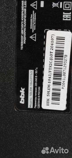 Cv3663bh-q50