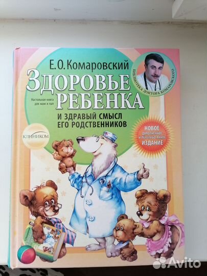 Книга