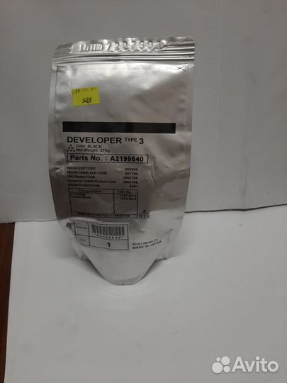 Девелопер Ricoh FT-4015/4018 (Type 3) A2199640