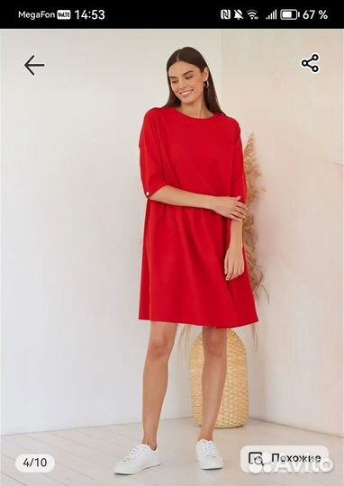 Платье красное 46 48