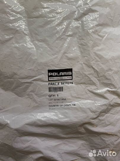 Ремень вариатора Polaris 3211148