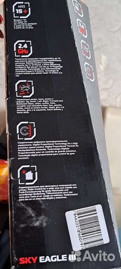 Вертолёт на р/у новый