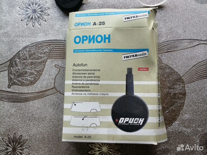 Антенна Орион А-25