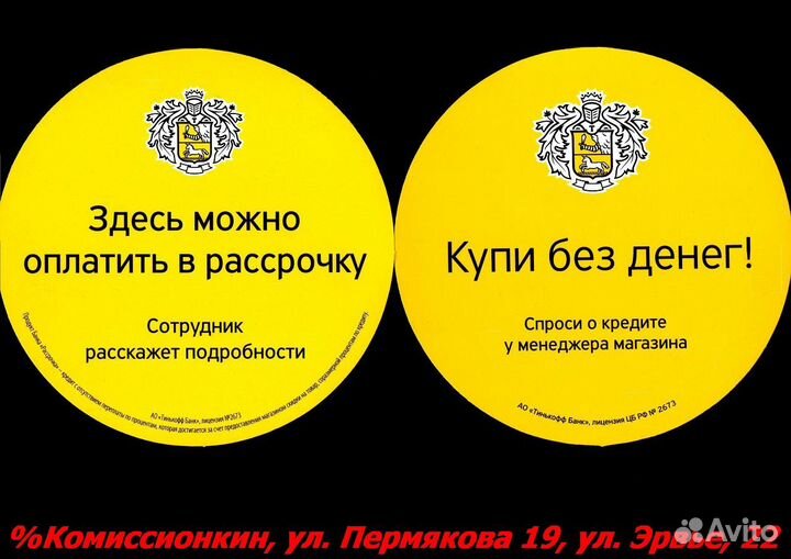 Стиральная машина Candy