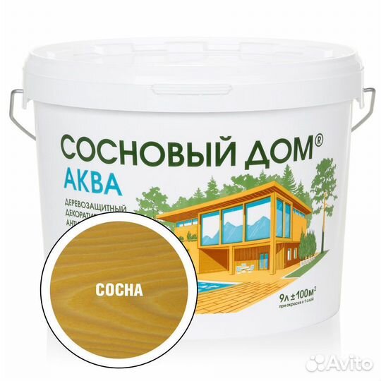 Антисептик для дерева до -20С