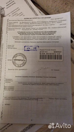 Холодильник бу маленький