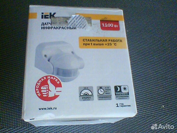 Датчик движения инфракрасный дд-009 1100вт