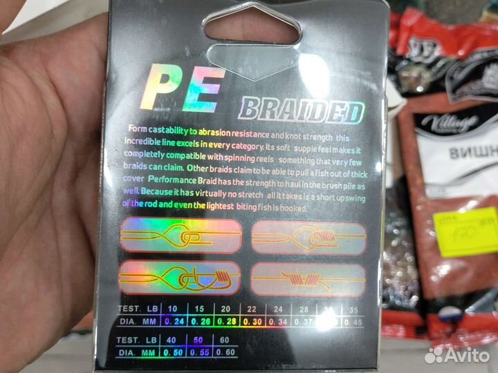 Плетенка для рыбалки 100 м