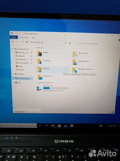 Ноутбук irbis NB650 (130356)