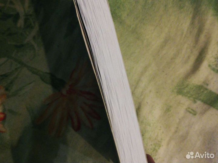 Книга, Уроки жизни