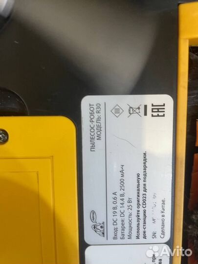 Робот-пылесос Puppyoo R30 черный